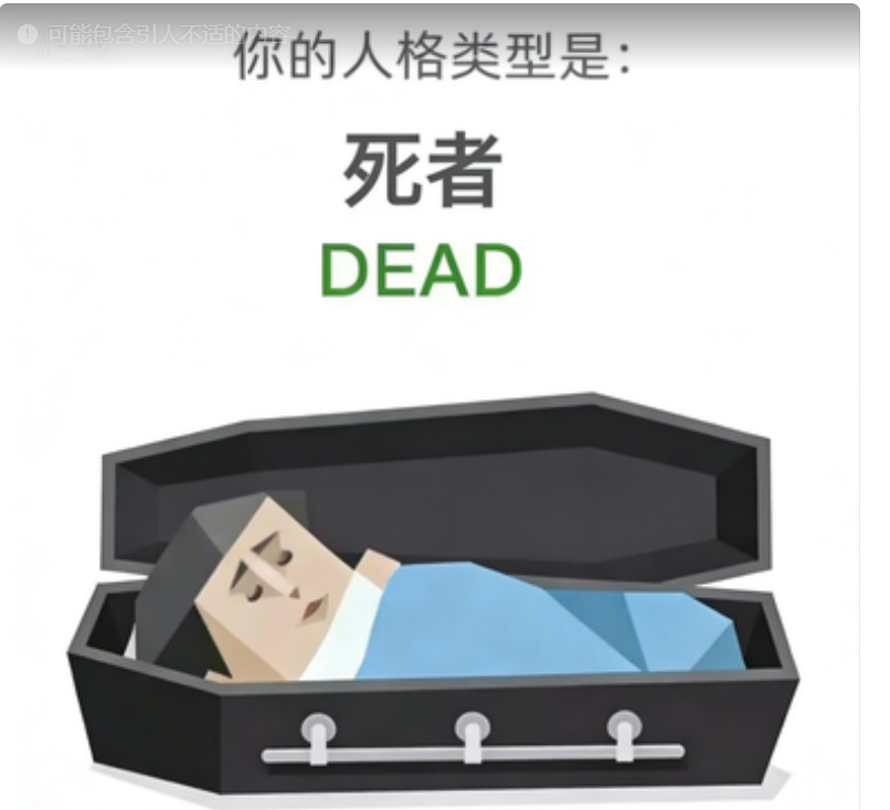 DEAD personality illustration