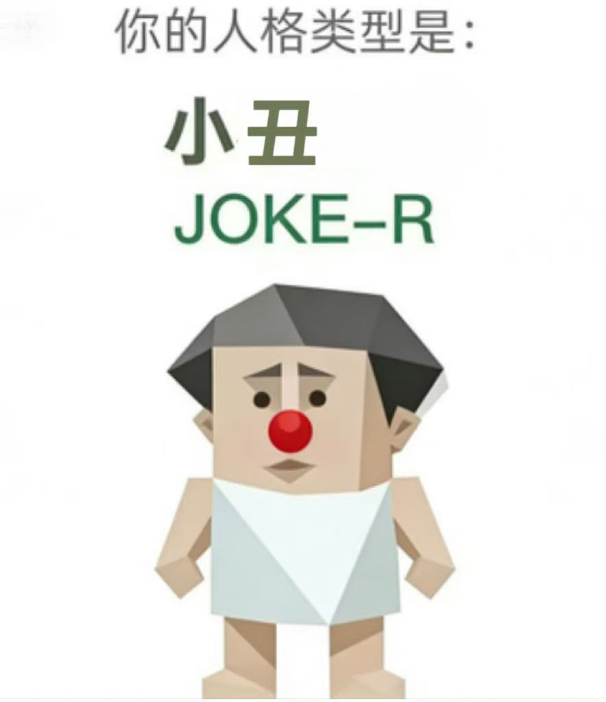 JOKE-R personality illustration